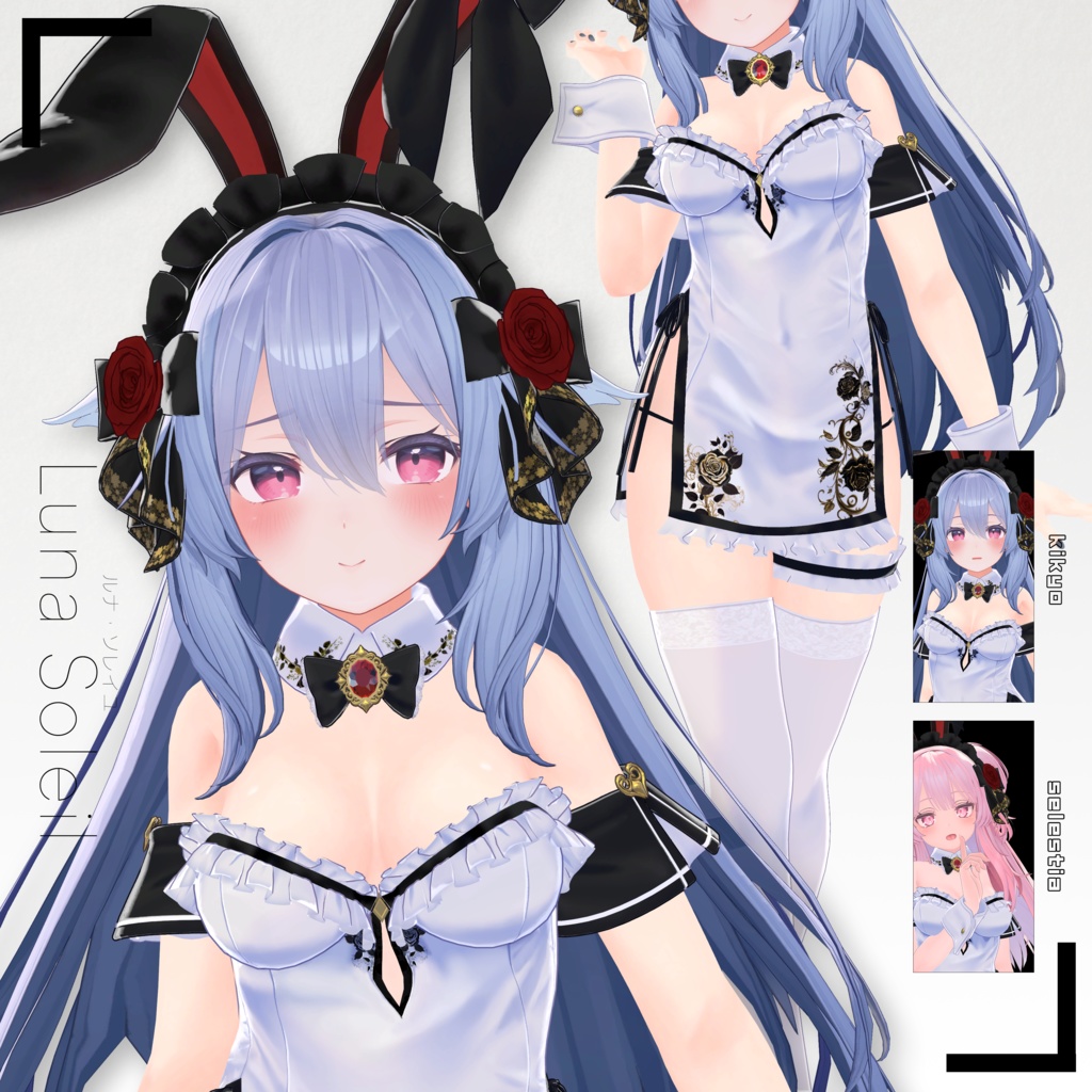 【桔梗,セレスティア対応】Luna Soleil（ルナ・ソレイユ）