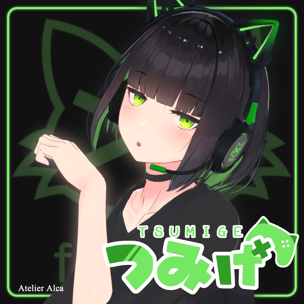 つみげ -Tsumige-