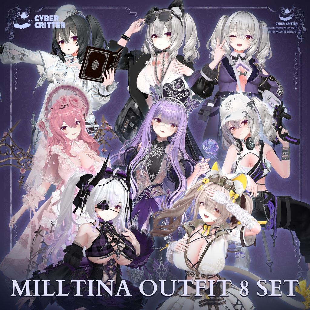 Milltina Collection