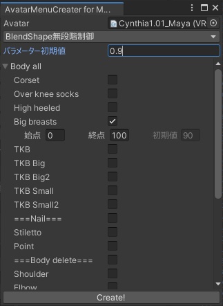 AvatarMenuCreater for Modular Avatar