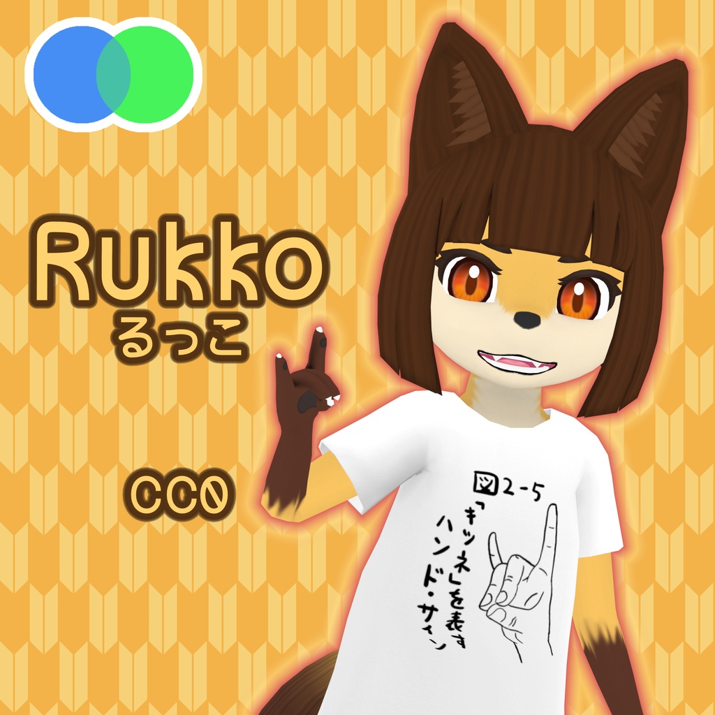 Rukko