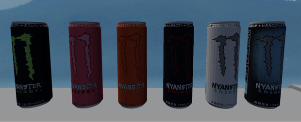 ニャンエナ（ニャンスターエナジー）