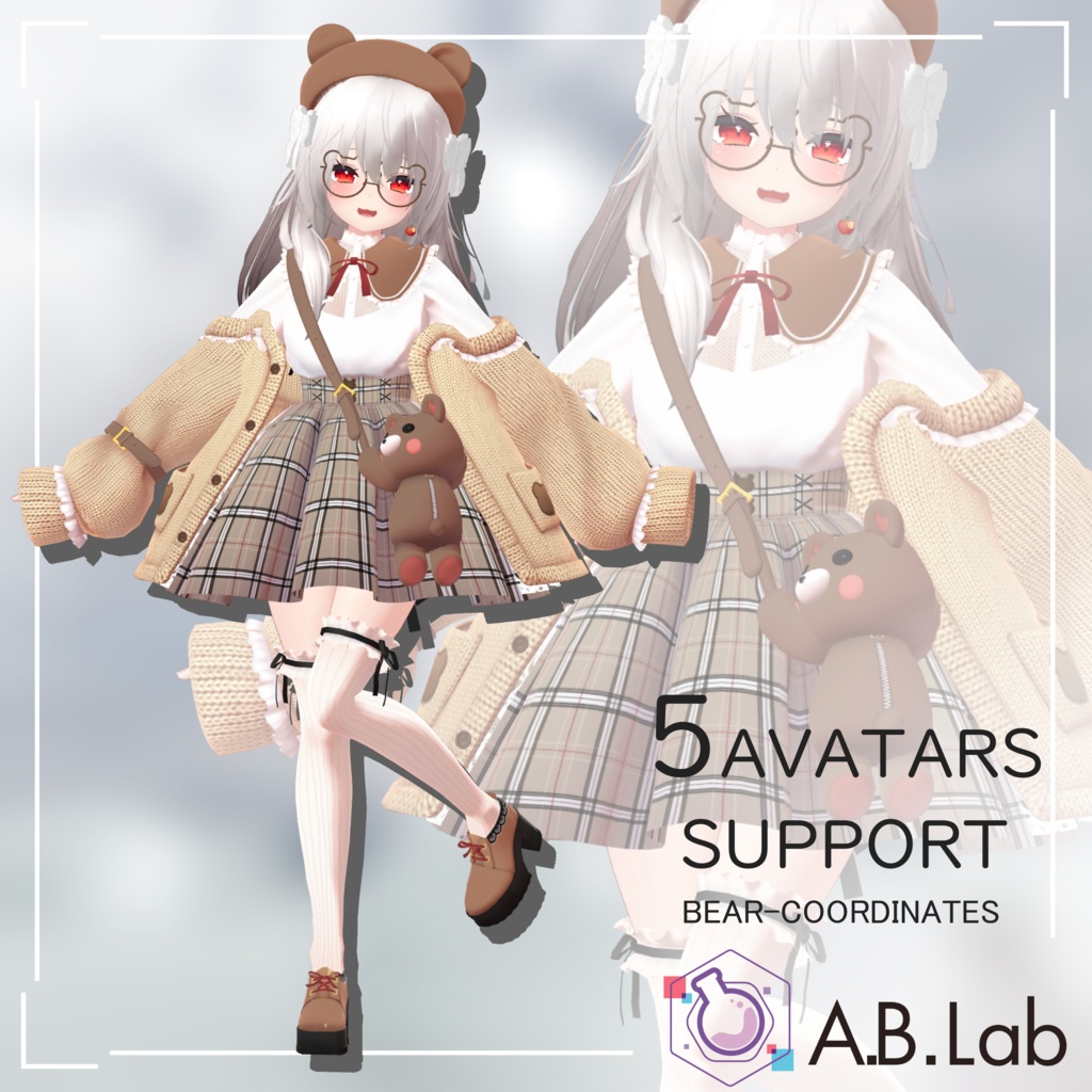 おでかけくまちゃんコーデ