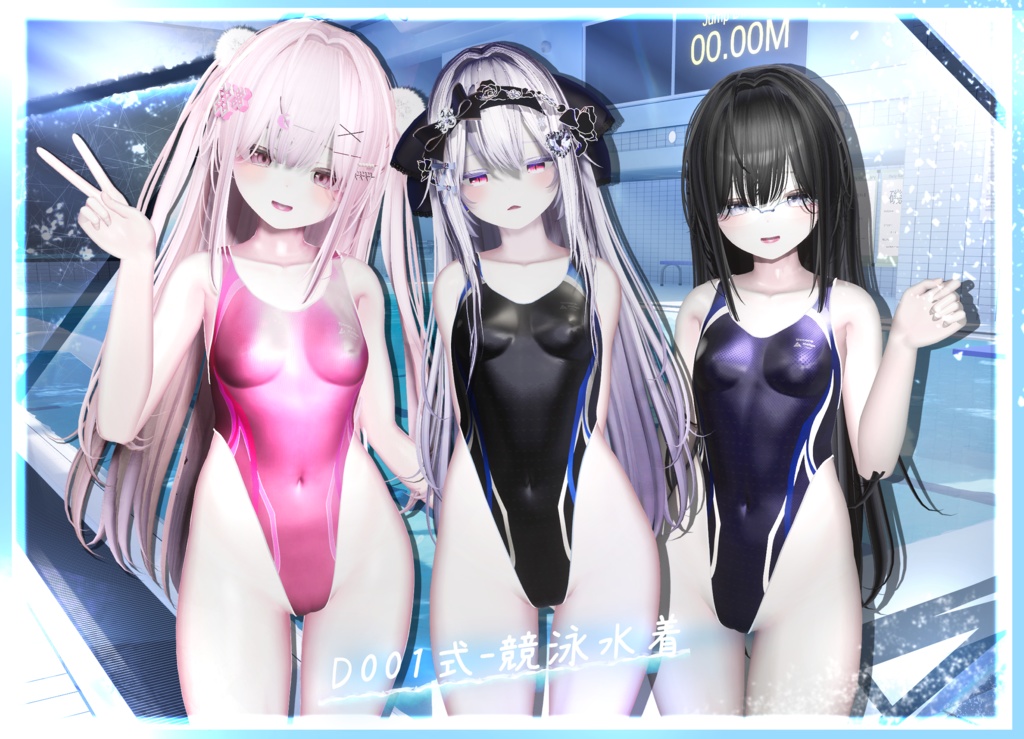 D001式-競泳水着