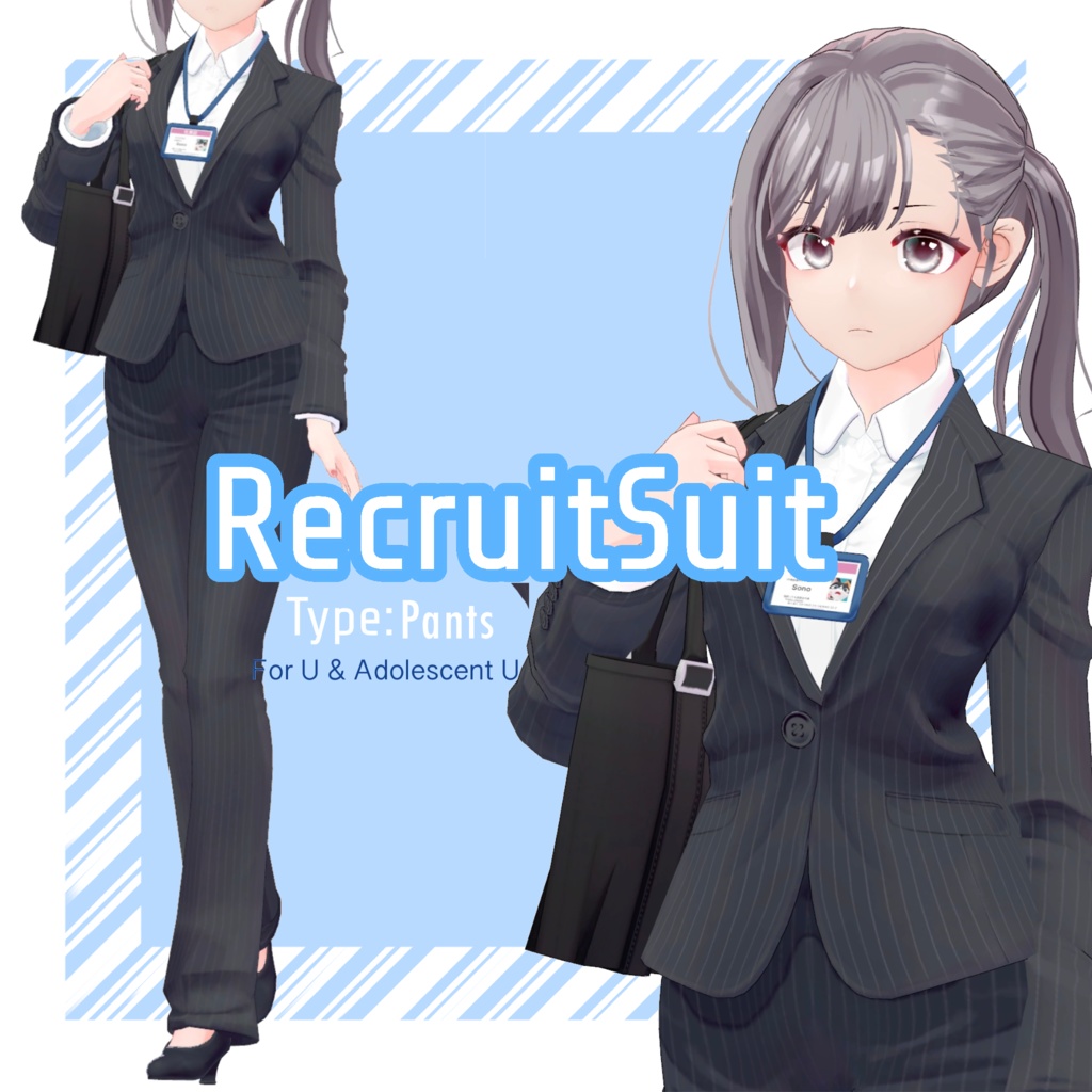 リクルートスーツセット:パンツタイプ