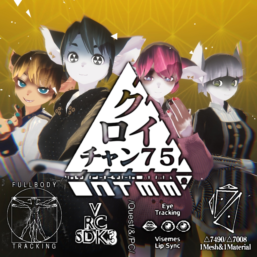 クロイチャン75