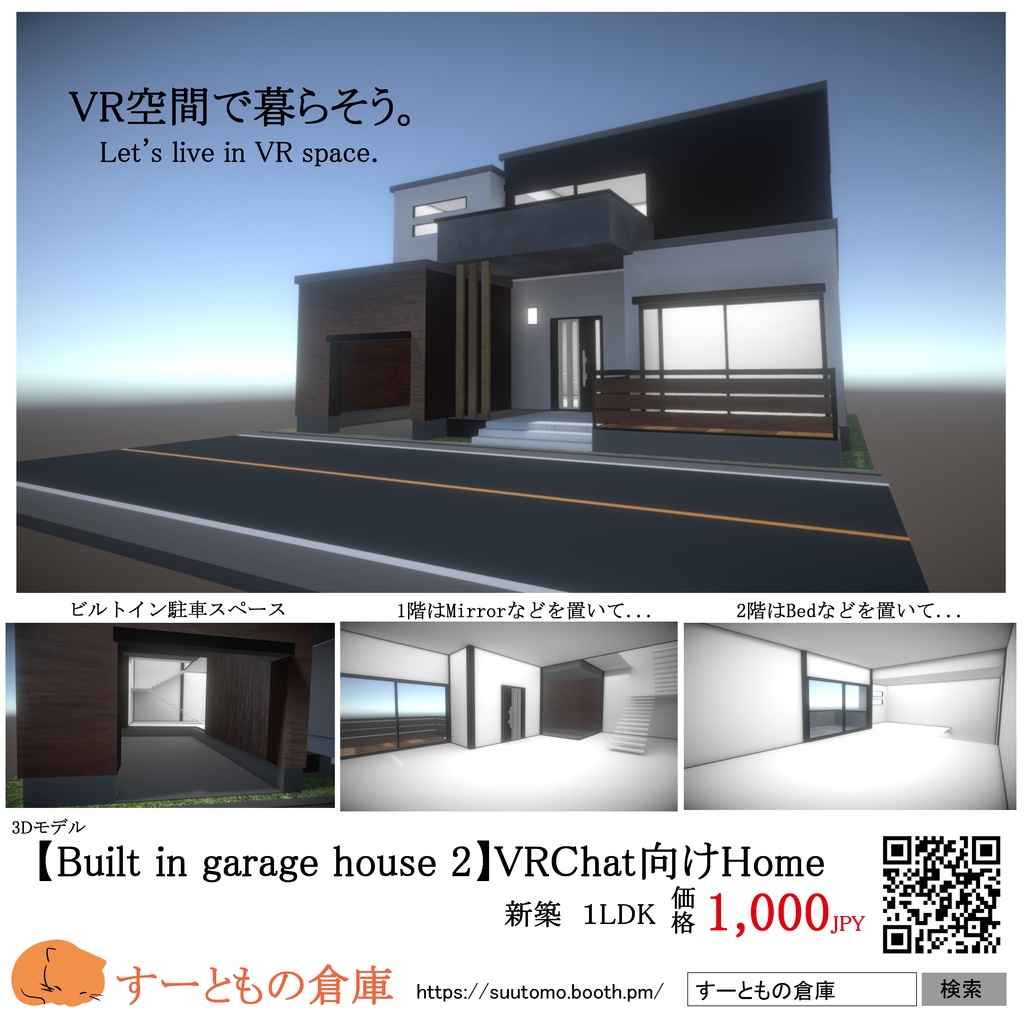 Built in garage house2