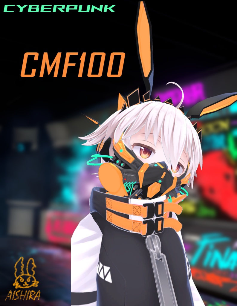 CyberPunkシリーズ全部こみこみセット