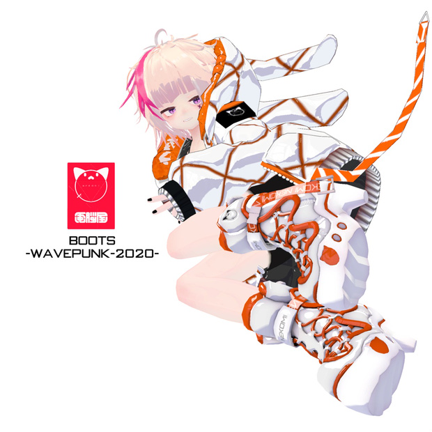 Boots-WavePunk-2020 -