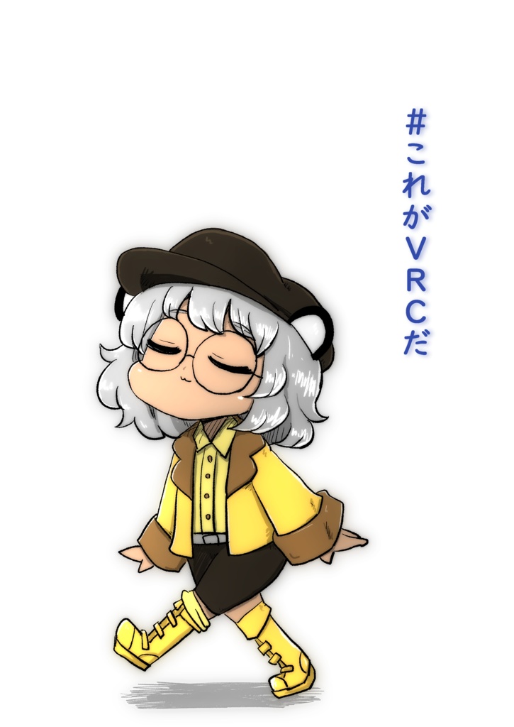 ＃これがVRCだ