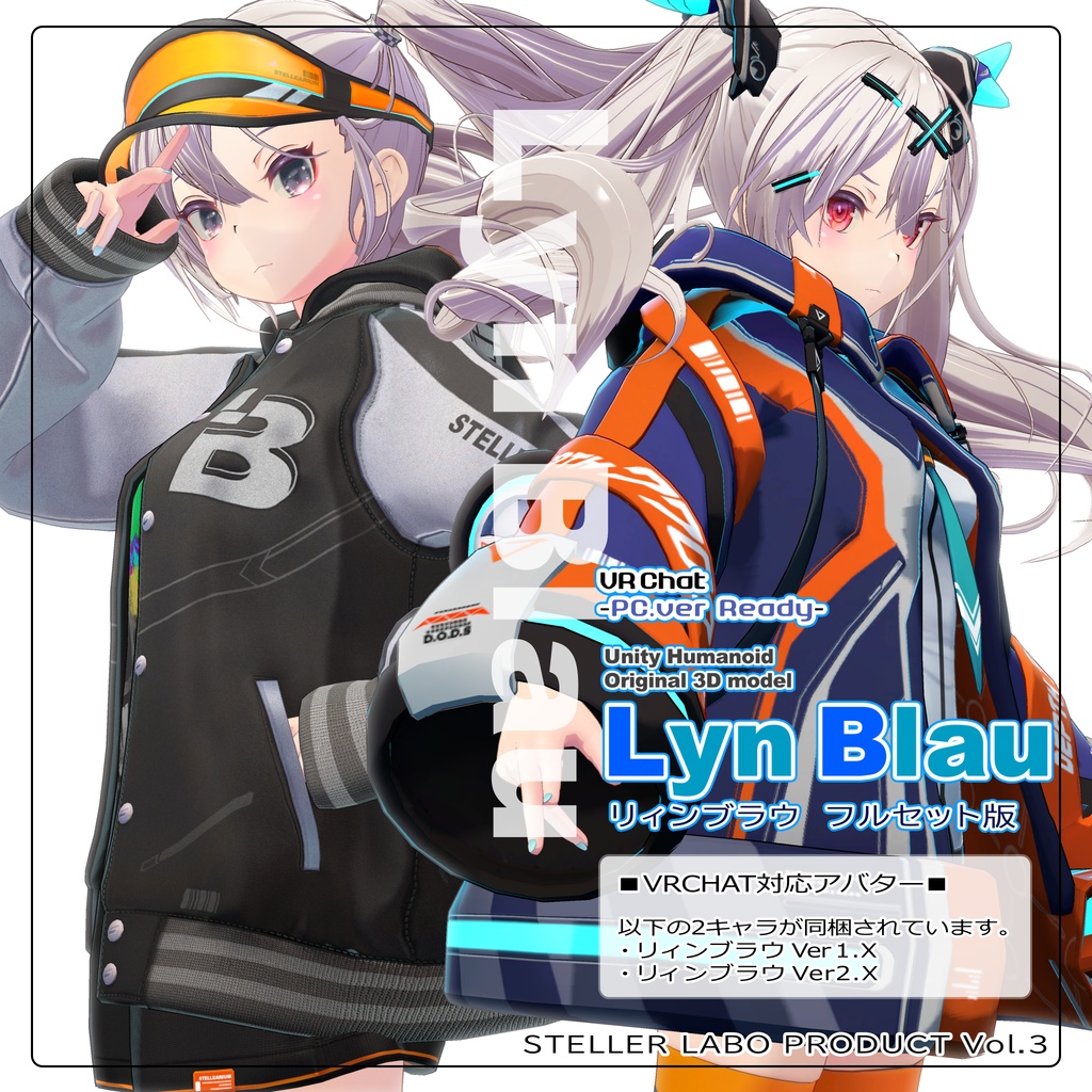 リィンブラウ -LynBlau-