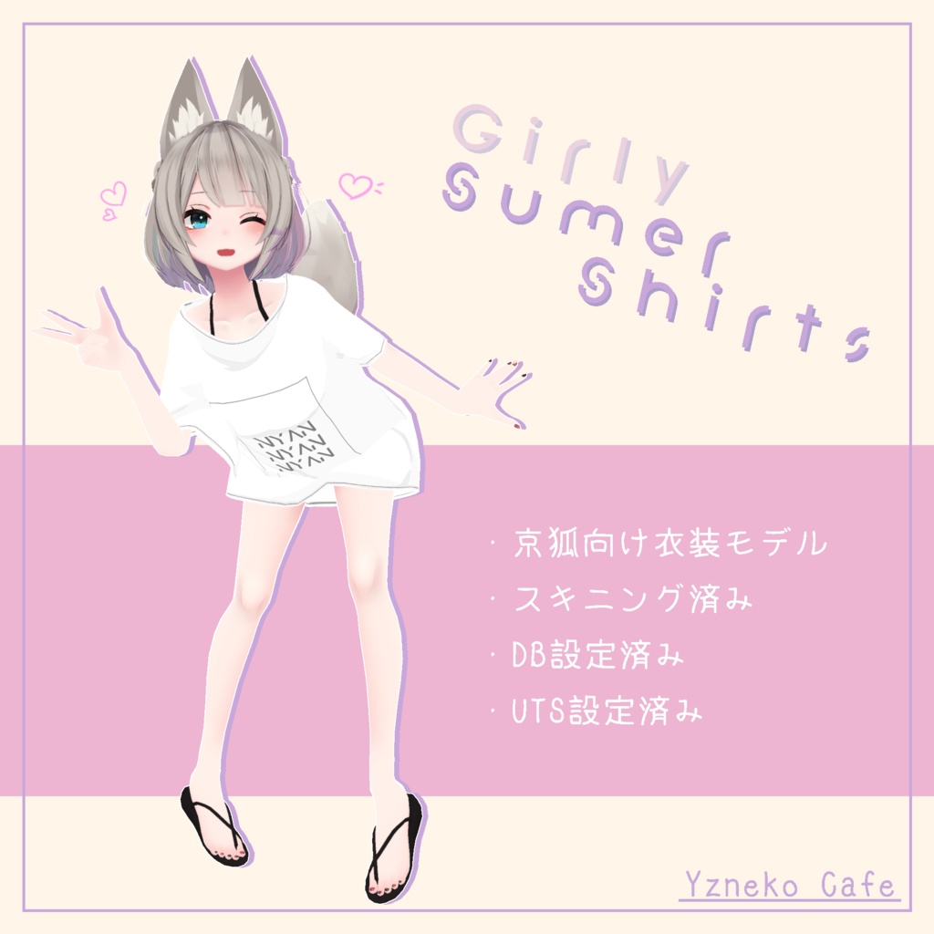 Girly summer shirt
