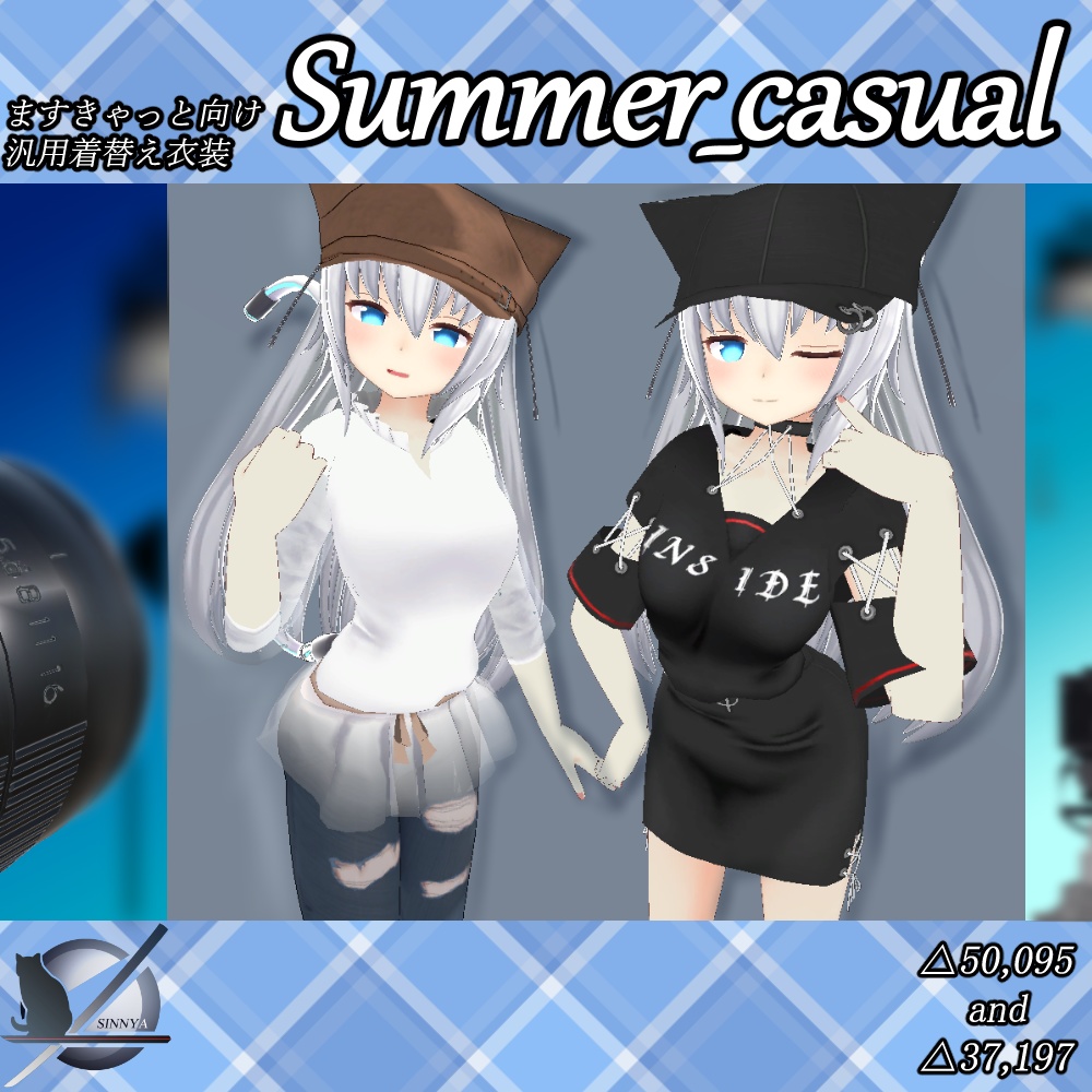 「ますきゃっと向け」Summer_casual「刀匠ねずみ式素体3.2」