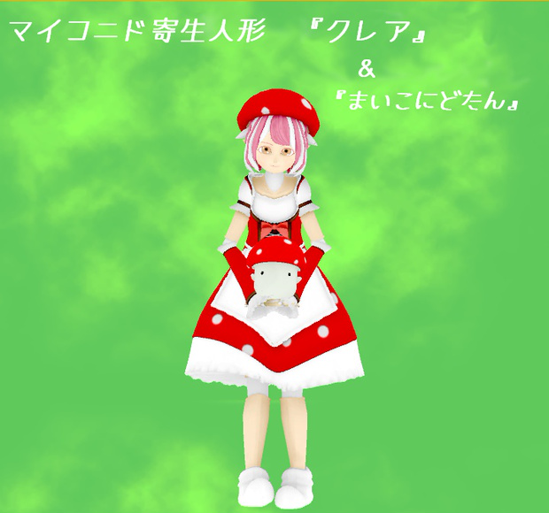 『クレア』＆『まいこにどたん』