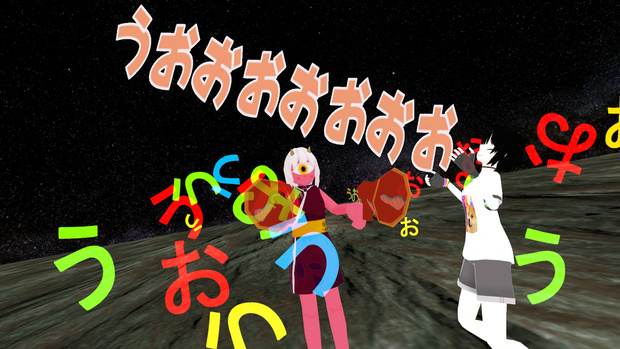 うおおメガフォン