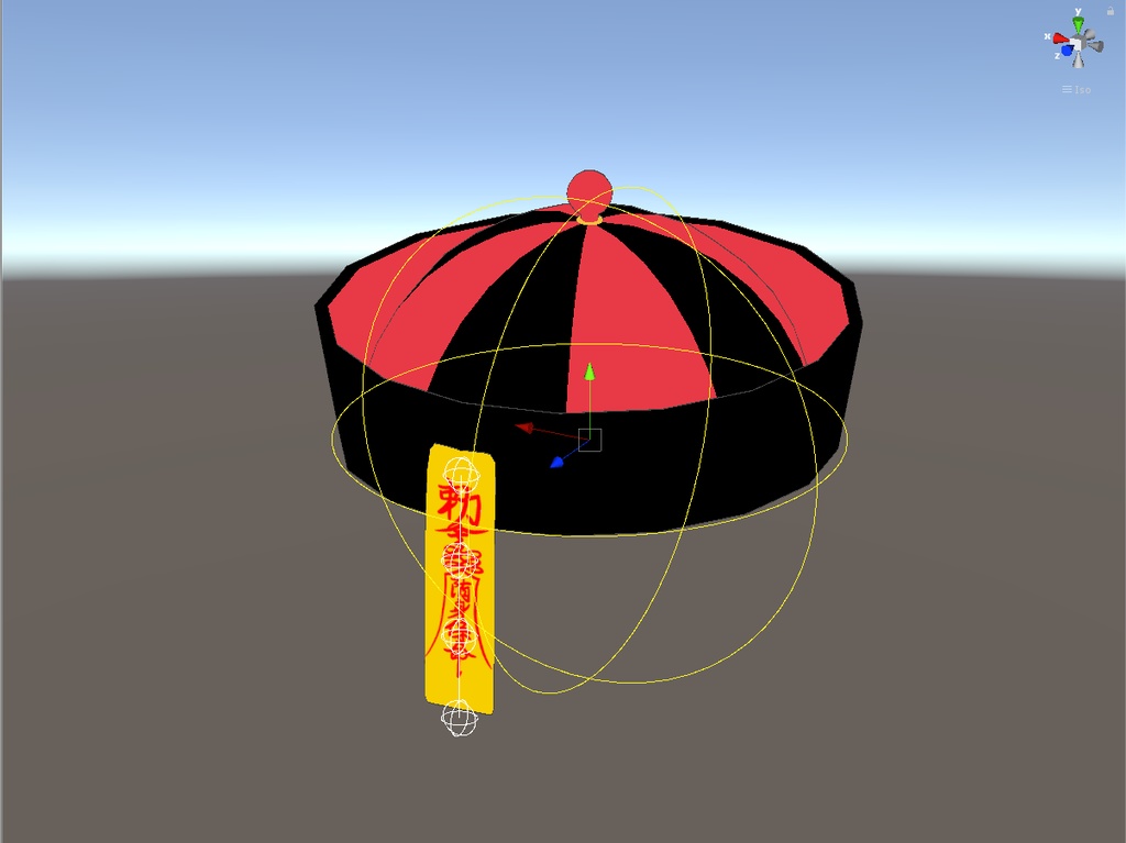 キョンシーハット