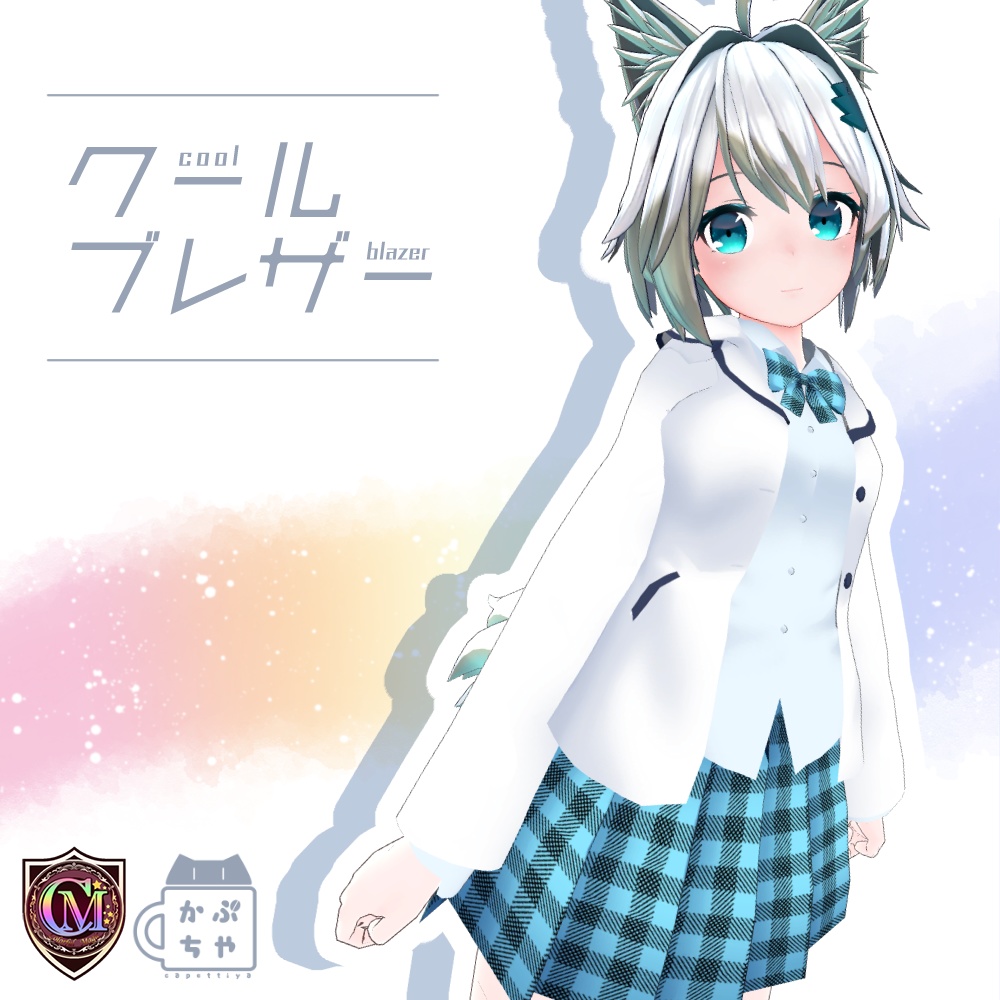 【ミーシェちゃん用】クールブレザー【ColofulMagic】