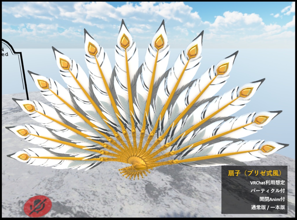 扇子_code: alf-laylah