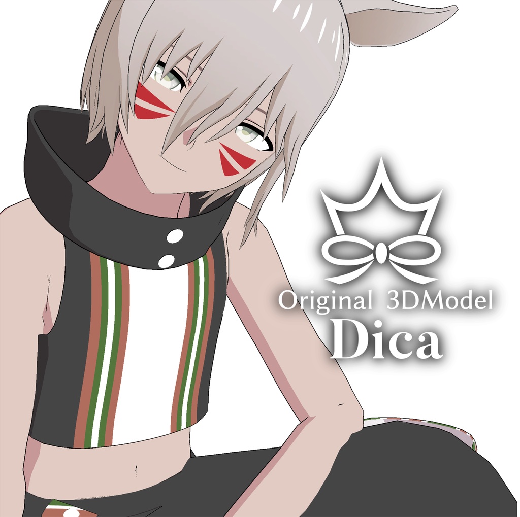 ディカ Dica