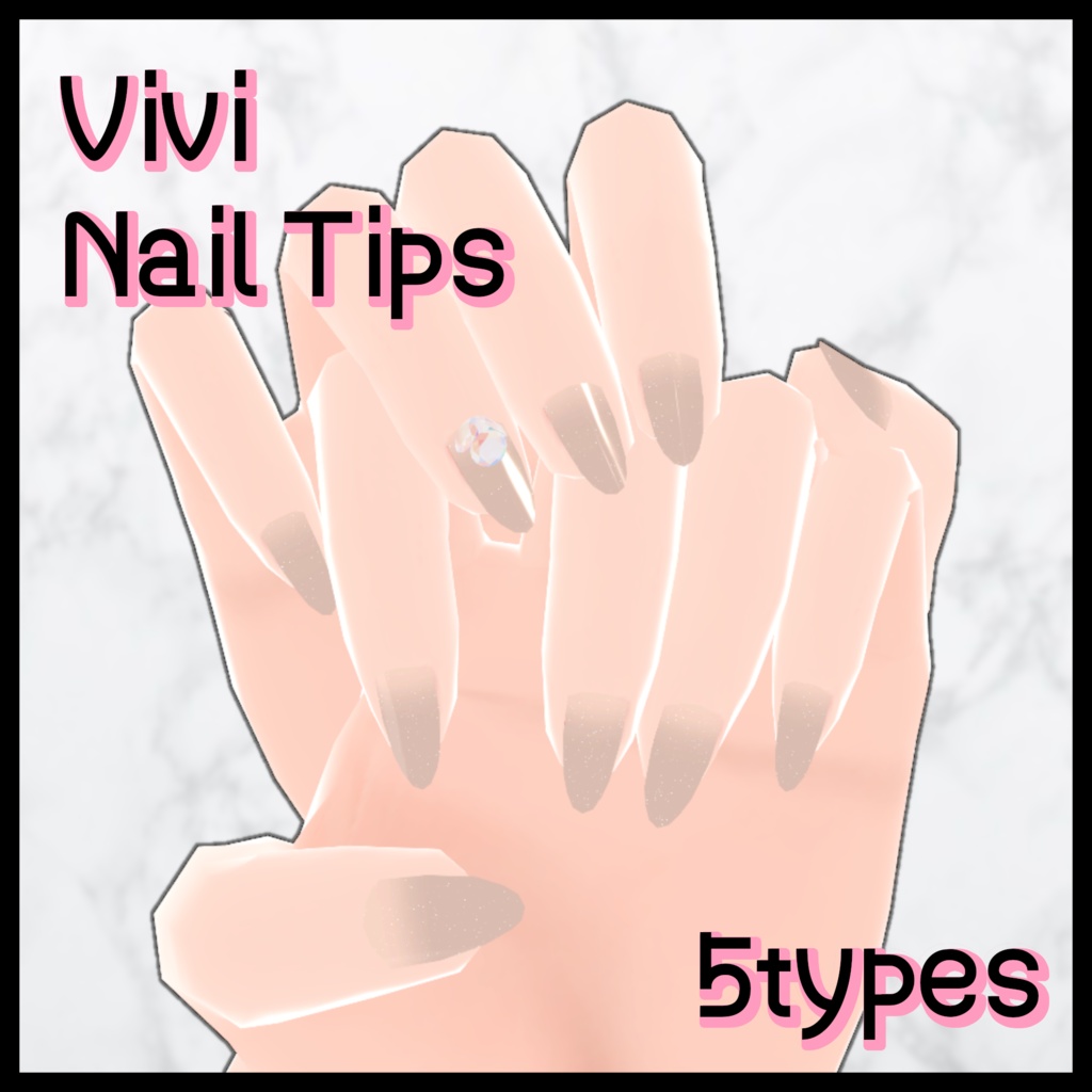 【Viviちゃん対応】ネイルチップ