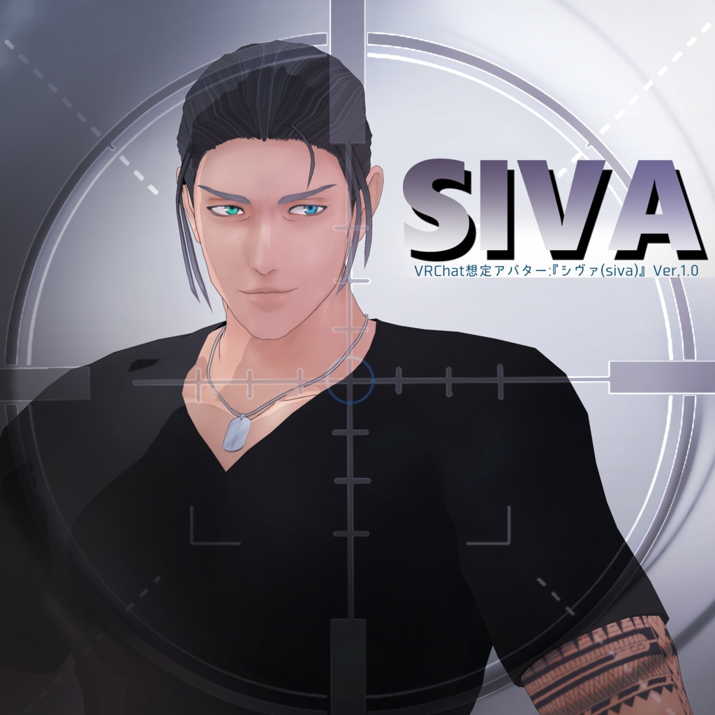 Siva