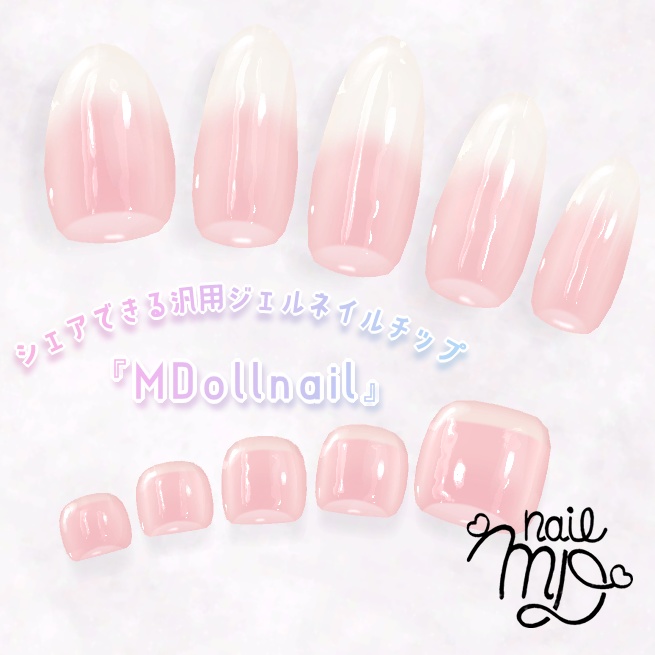 汎用ジェルネイルチップ『MDollnail』