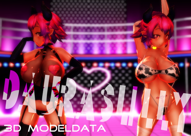 ダウラスリリィ