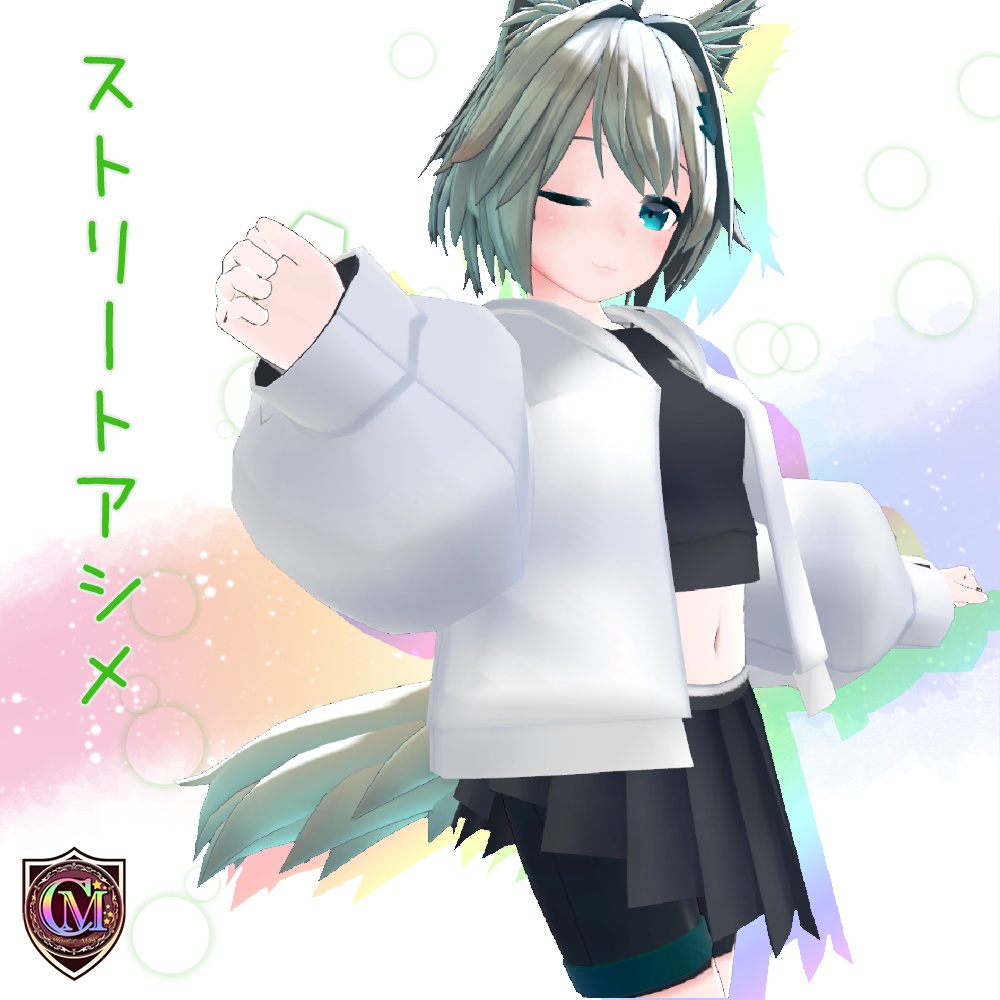 【ミーシェちゃん用】ストリートアシメセット【ColofulMagic】