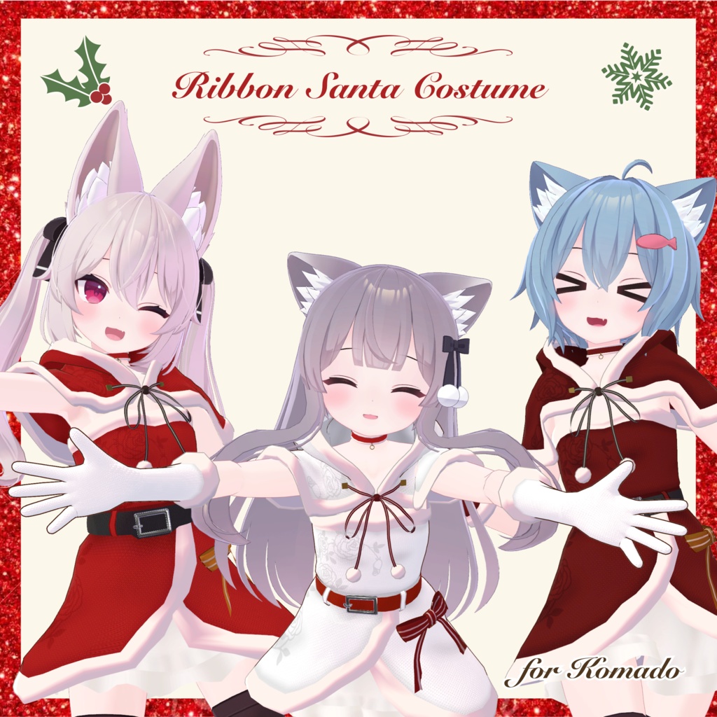 こまどアバター用クリスマスサンタコス衣装