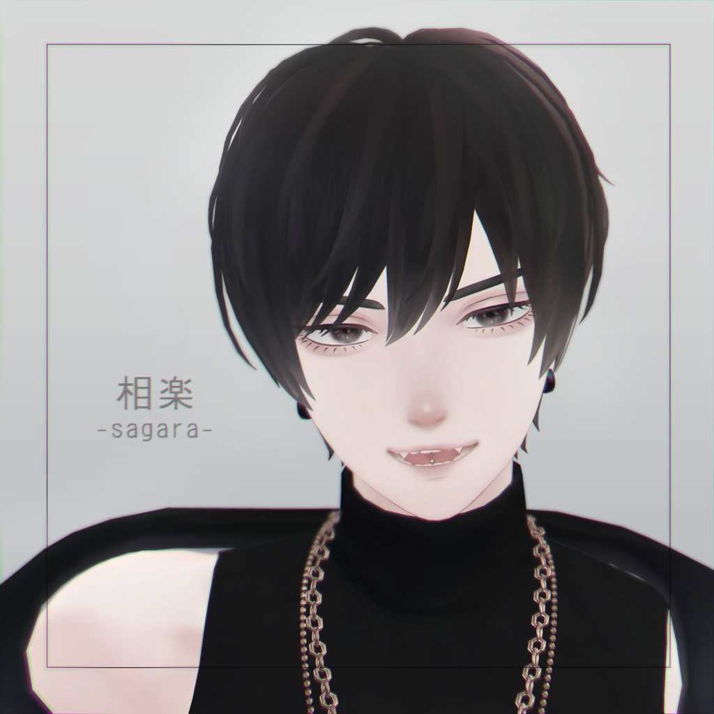 相楽-sagara-