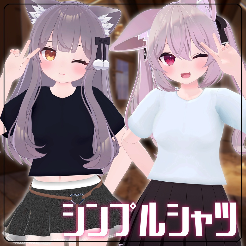 《カリン、ミルク対応》シンプルシャツ