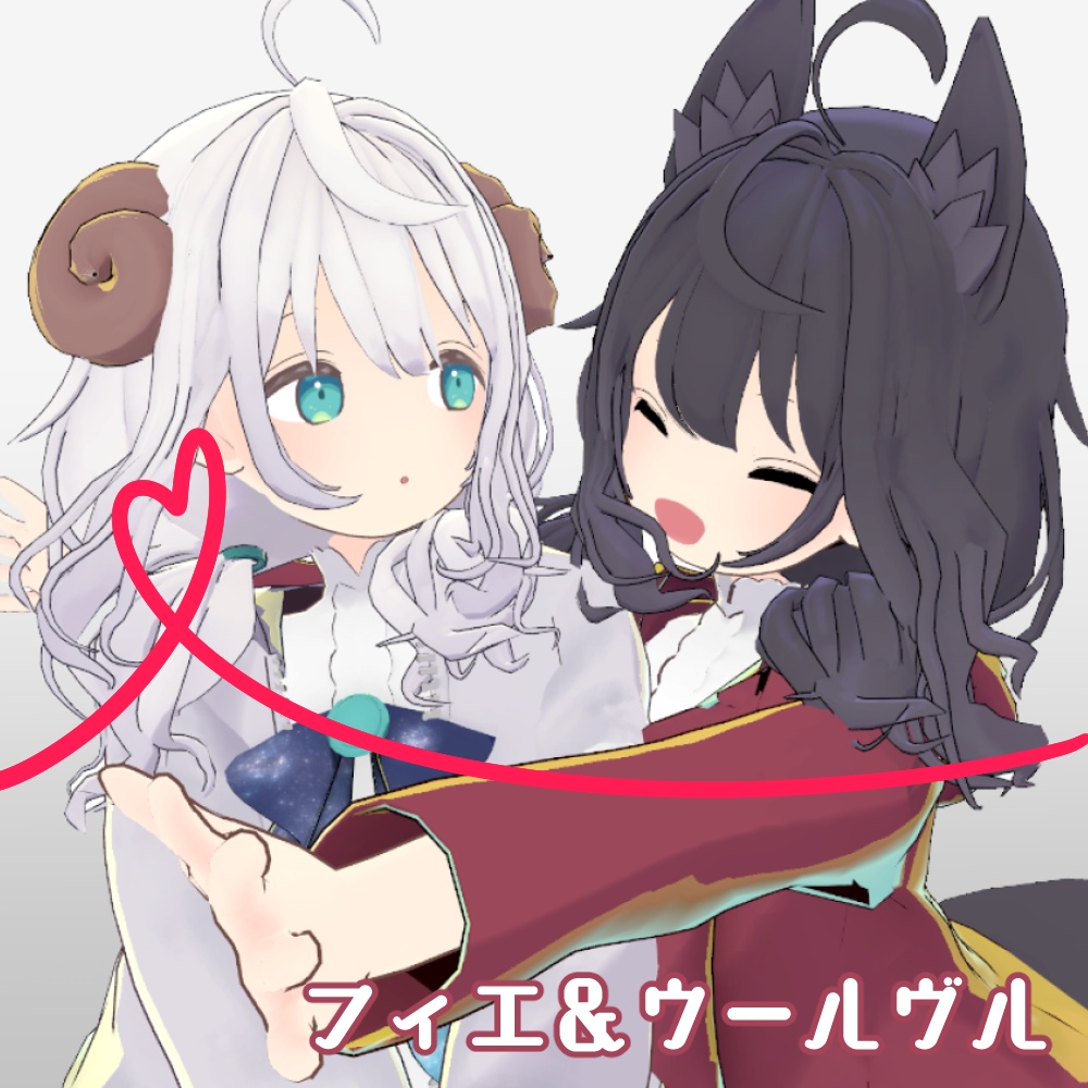 フィエ-fé-＆ウールヴル-úlfur-