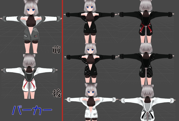 キッシュちゃんパーカー