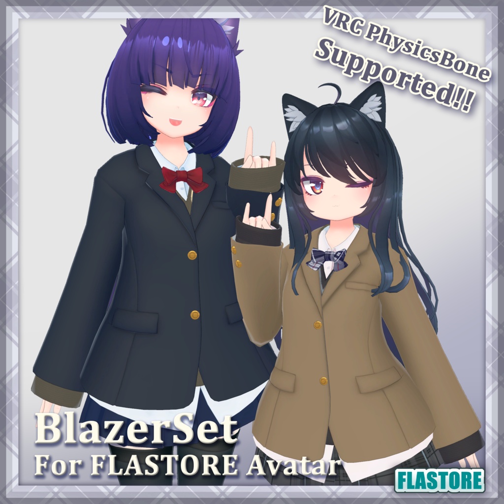 FLASTOREアバター専用衣装セット「ブレザー制服セット」