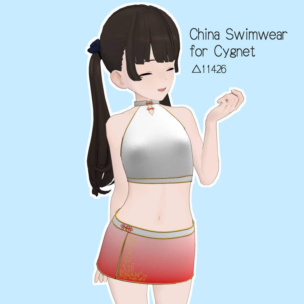 China Swimwear for Cygnet