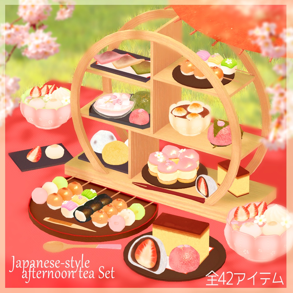 和菓子のアフタヌーンティーいろいろセット