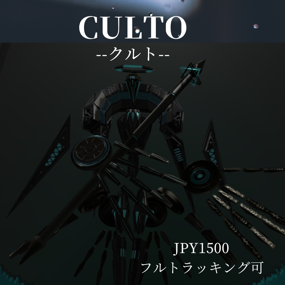 culto（クルト）