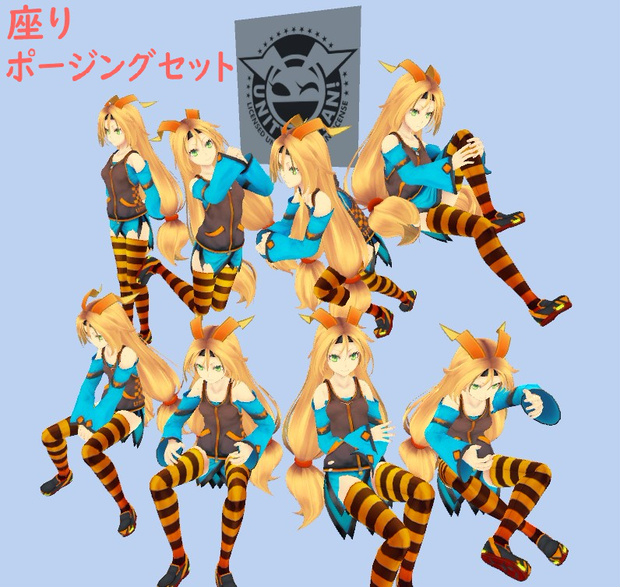 雄芝堂アニメーションDXセット　DXおすしセット