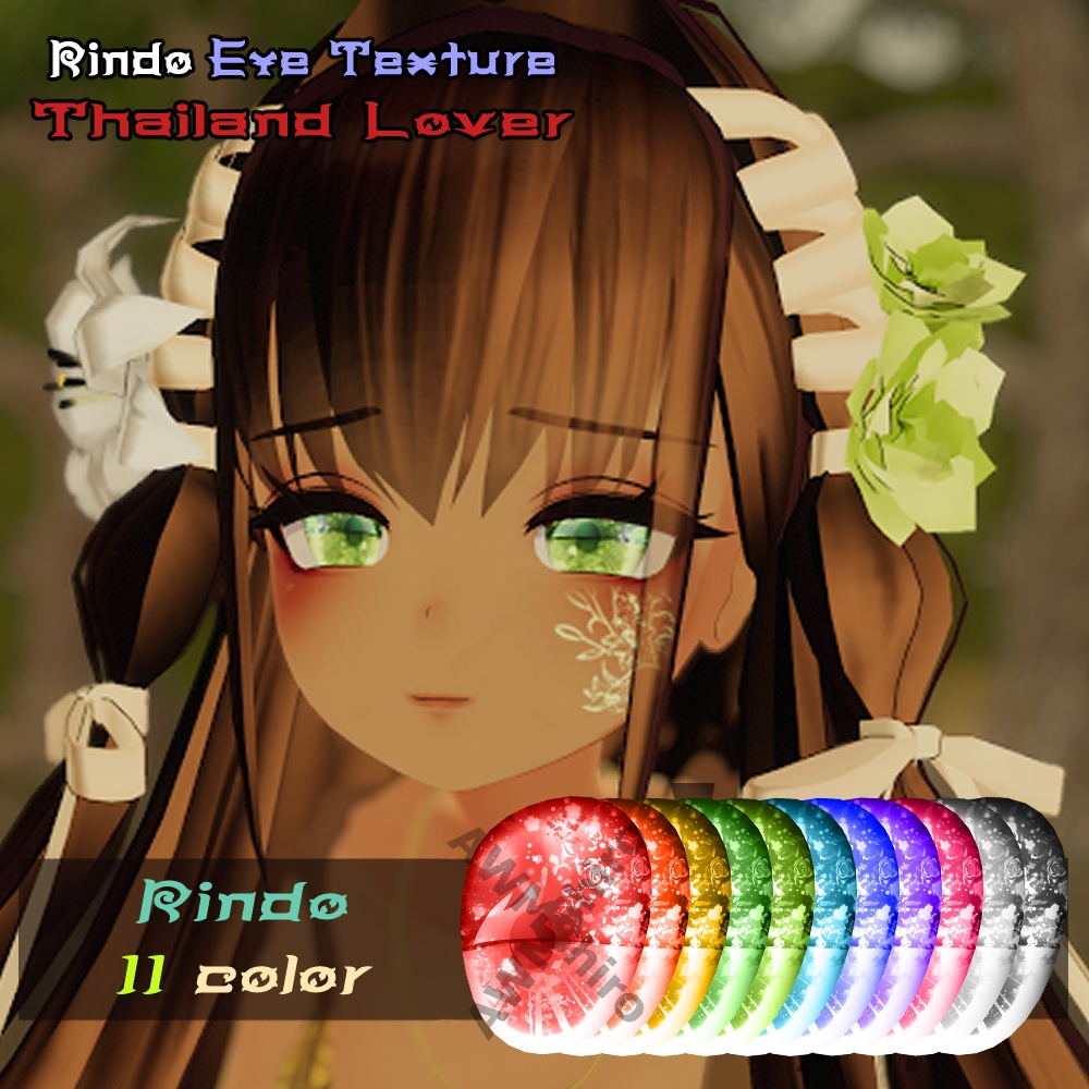 【( 竜胆 Rindo )】୨୧ Eyes Texture / Thailand Lover ୨୧
