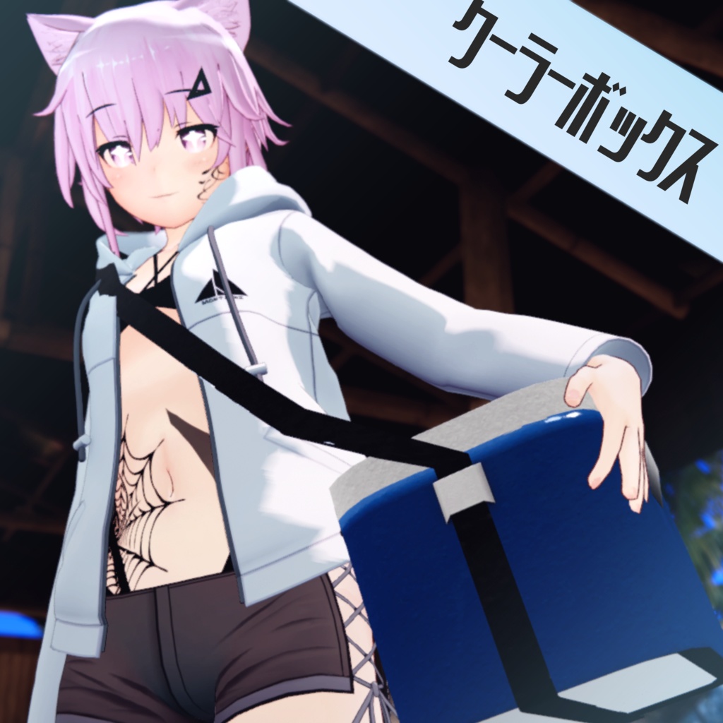 肩掛けクーラーボックス