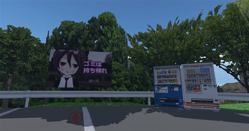 ゴミは持ち帰れ