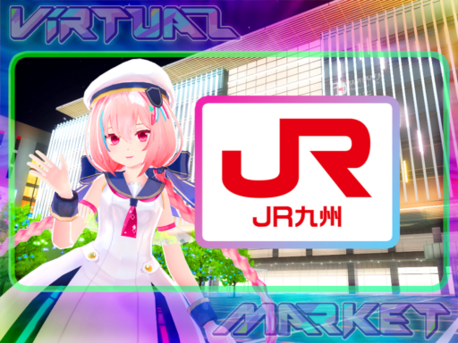 Vket2023S JR九州 博多駅 JR HAKATA Station