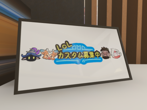 LoLカスタム部 ぶしつ