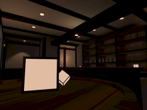 社会のすみっこ酒場