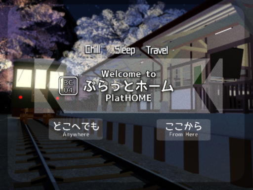 PlatHOME～ぷらっとホーム～ v2․1
