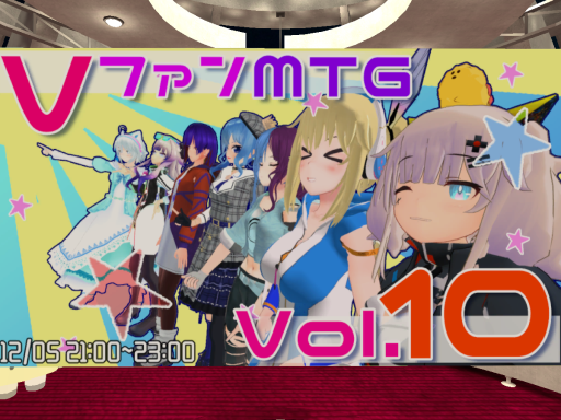 VFanMTG vol․10