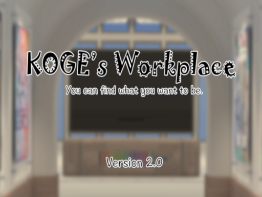KOGE's Workplace