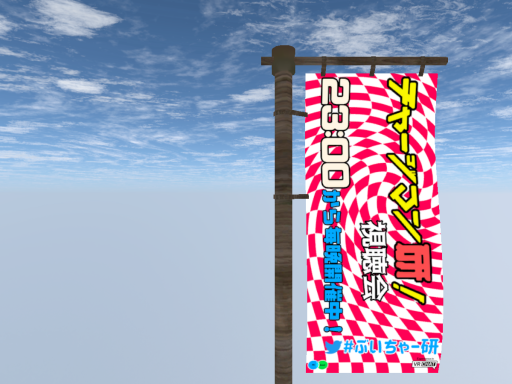 軽量イベント用