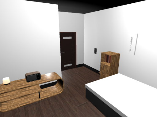 板橋ハウスごっこワールド