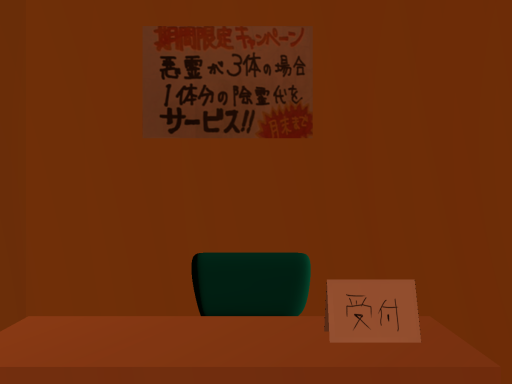 Mob psycho Reigen's Office